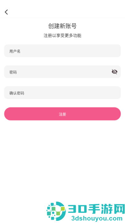 omofun最新版免费下载