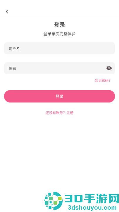 omofun最新版免费下载