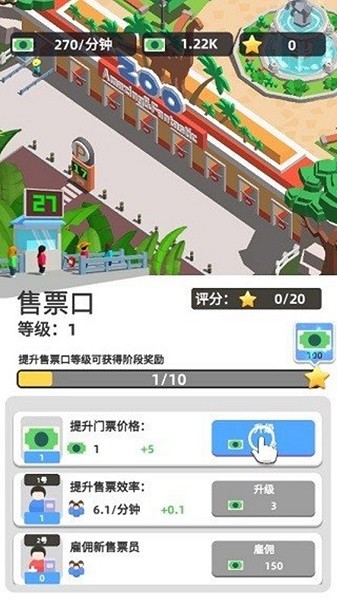 动物世界乐园游戏下载