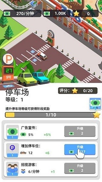动物世界乐园游戏下载