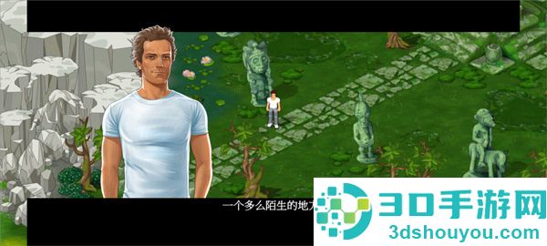 孤岛余生遗失的世界游戏