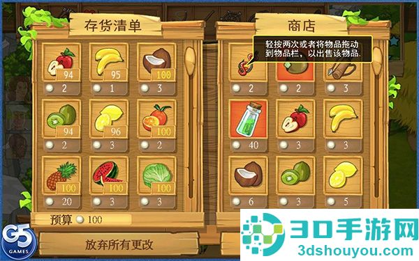 孤岛余生遗失的世界游戏