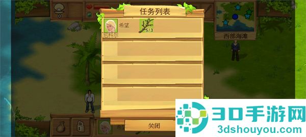 孤岛余生遗失的世界游戏