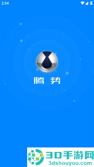 腾势销冠app下载