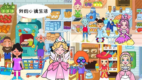 樱花梦幻庄园手游下载