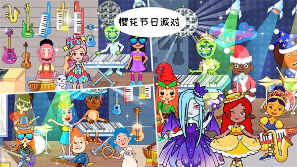 樱花梦幻庄园手游下载
