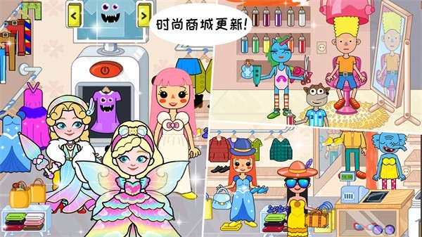 樱花梦幻庄园手游下载