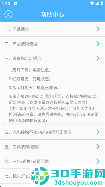 ALK软件