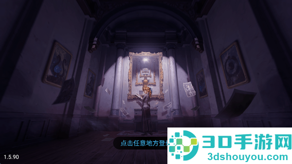 云第五人格官方下载