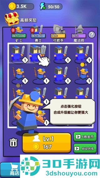 绝不后退游戏(Go Backout)