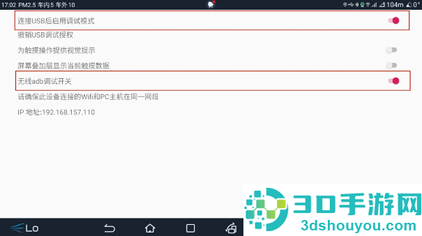 迪友桌面最新版下载