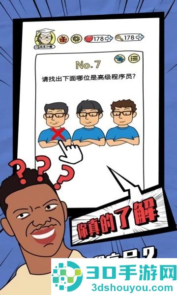 brain out游戏下载