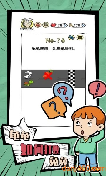 brain out游戏下载