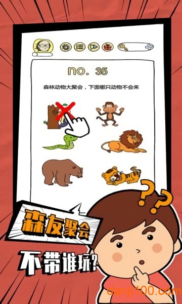 brain out游戏下载