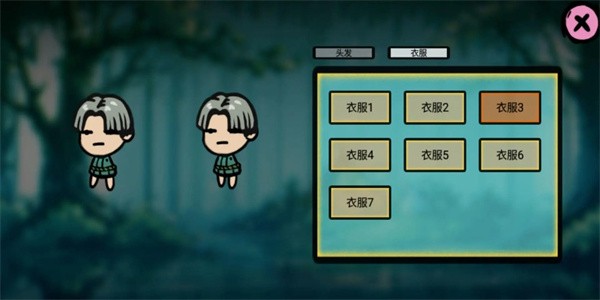 福岛拾金手游下载