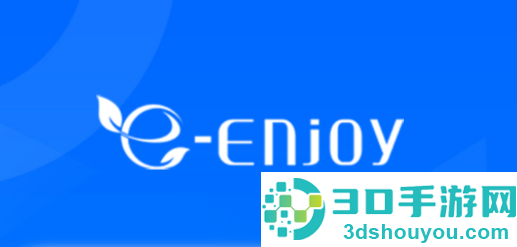 小E(e-enjoy)