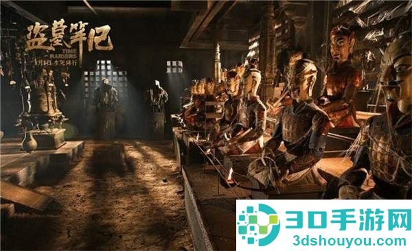 《盗墓笔记》电影地宫诡域剧照