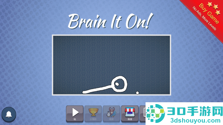 脑力风暴国际服(Brain It On!安装器)