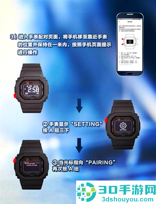 casio watches app