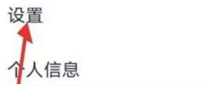 腾讯视频消息提醒设置步骤|如何轻松开启腾讯视频消息提醒