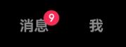 小红书账号切换指南:详细步骤教你如何轻松切换账号