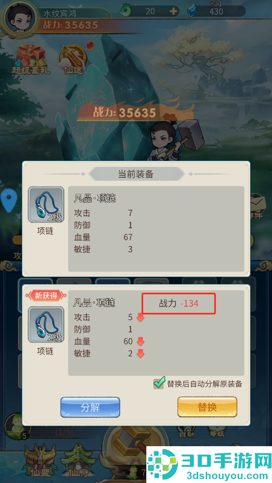 剑尊游戏