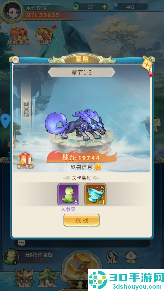 剑尊游戏