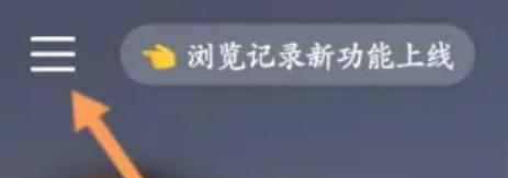 小红书个人心愿单查看步骤指南-如何在小红书上查看心愿单