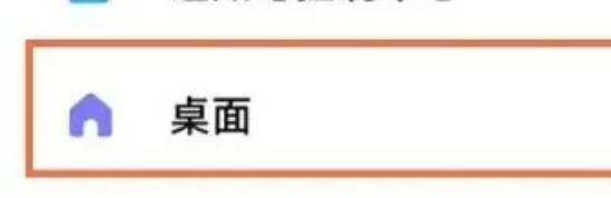 小米手机负一屏设置教程:如何轻松配置负一屏功能