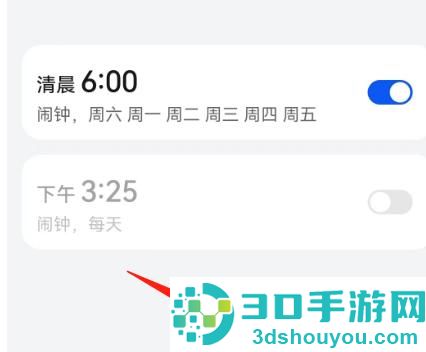 小米10s闹钟设置方法步骤