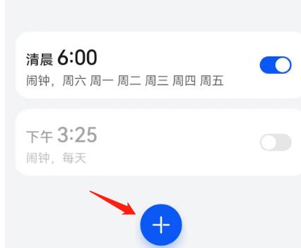 小米10s闹钟设置详解:步骤与方法指南