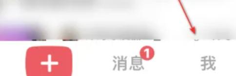 小红书收藏笔记查找步骤指南 - 如何在小红书找到收藏的笔记