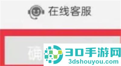 顺丰地址搬迁设置步骤