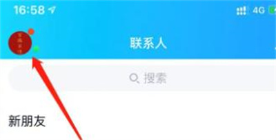 QQ关闭精选照片的详细步骤指南 - 如何在QQ中关闭精选照片功能