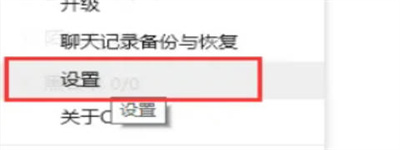 关闭任务栏QQ图标的详细步骤指南