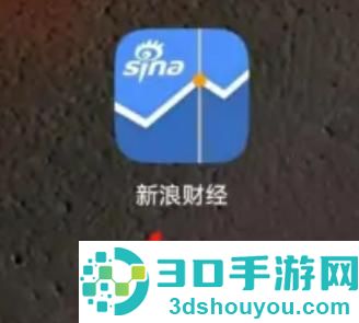 新浪财经查金融期货步骤