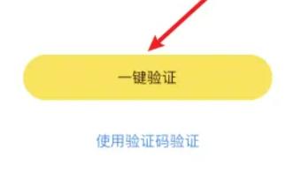 快看漫画重置密码方法步骤
