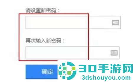 快看漫画重置密码方法步骤