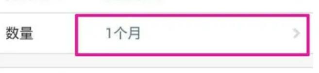 如何用支付宝钱包开黄钻