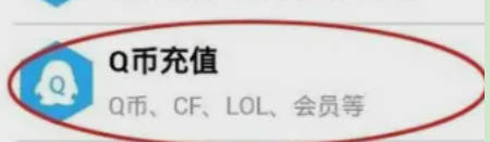 如何用支付宝钱包开黄钻