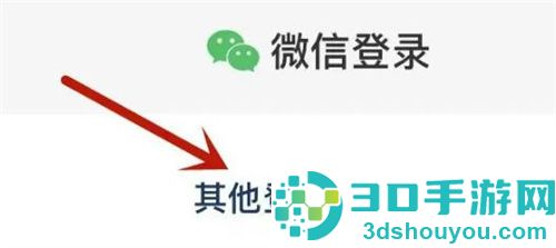 小红书开小号的方法步骤