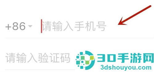 小红书开小号的方法步骤