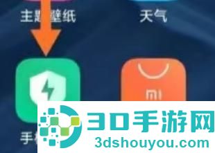 小米管家关闭在线服务方法