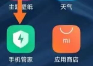 小米管家在线服务关闭方法指南 - 如何有效关闭小米管家在线服务