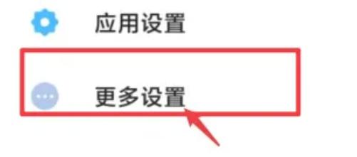 如何在小米手机上关闭开发者选项的详细步骤
