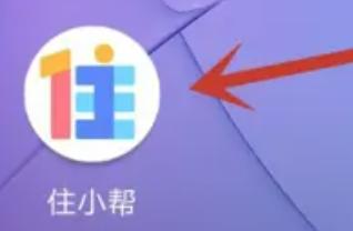 住小帮图片水印使用步骤详解 - 如何轻松添加水印