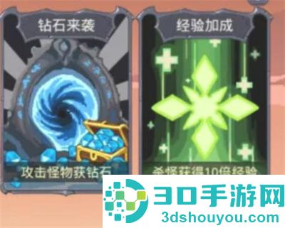 小小勇者快速升级方法步骤