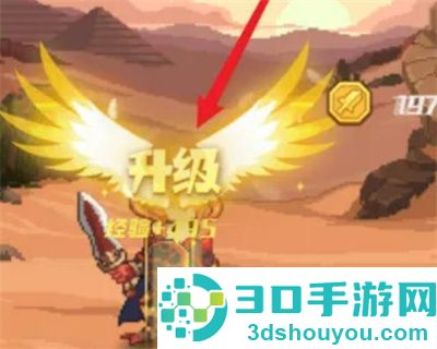 小小勇者快速升级方法步骤