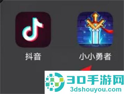 小小勇者快速升级方法步骤