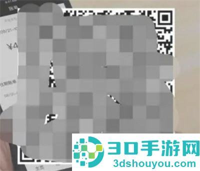 顺丰邀请同事月结付款步骤